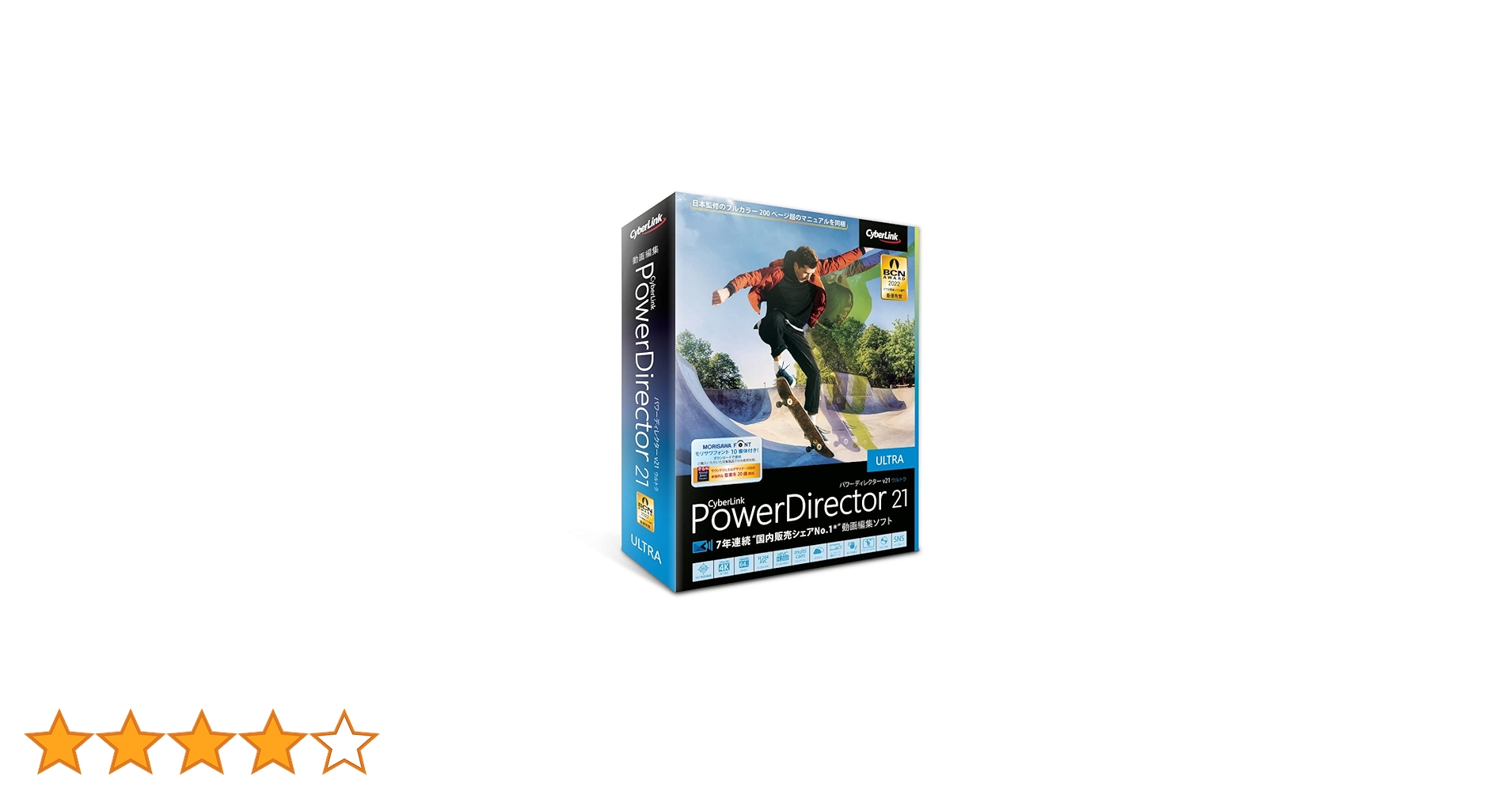 Amazon.co.jp: サイバーリンク PowerDirector 21 Ultra 通常版 : PCソフト